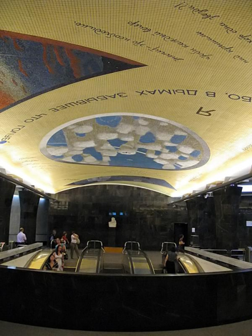 Metro - stacja Majakowskaja #rosja