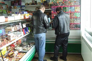 Jednodniowa wycieczka na Ukrainę #kbm #ukraina #fj1200 #fidotp